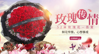 山西太原古交市嘉乐泉乡冶元村鲜花速递